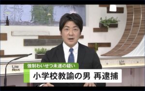 坂梨恭彦は菊之池小学校のセクハラ教師か 部活も女子狙い 熊本県菊池市 こなすにゅーす